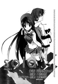 BUY NEW sola - 144063 Premium Anime Print Poster